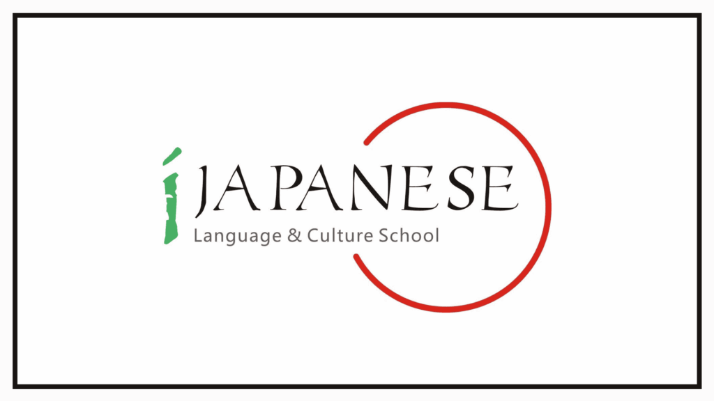 i-japanese-language-culture-school